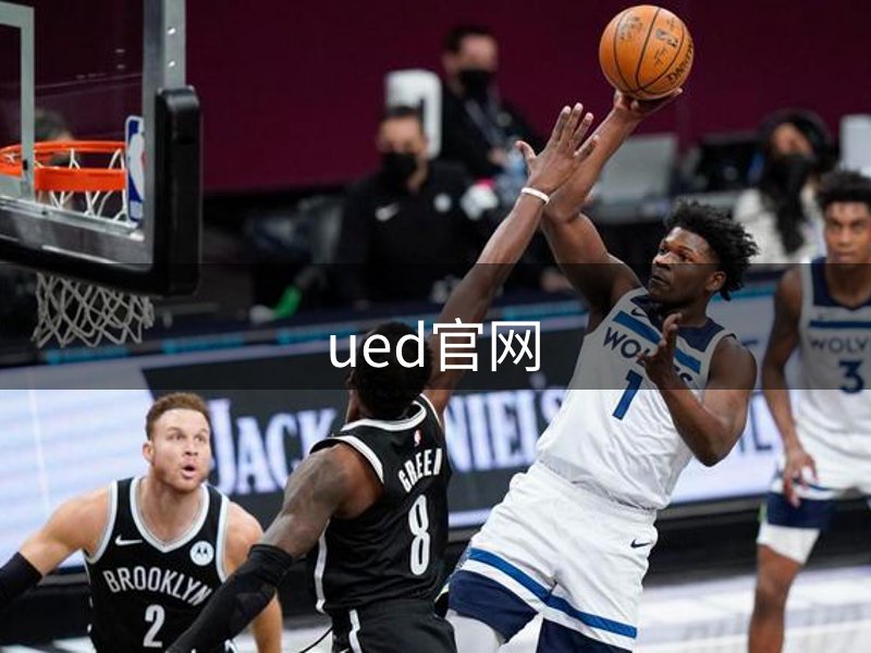 ued官网简介